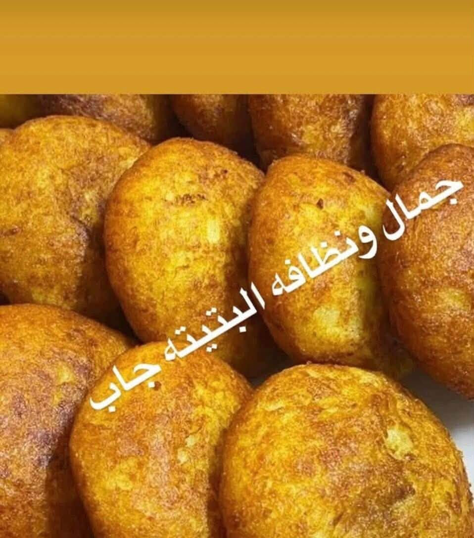 تجهيز مناسبات • لحم عراقي • توصيل بغداد
