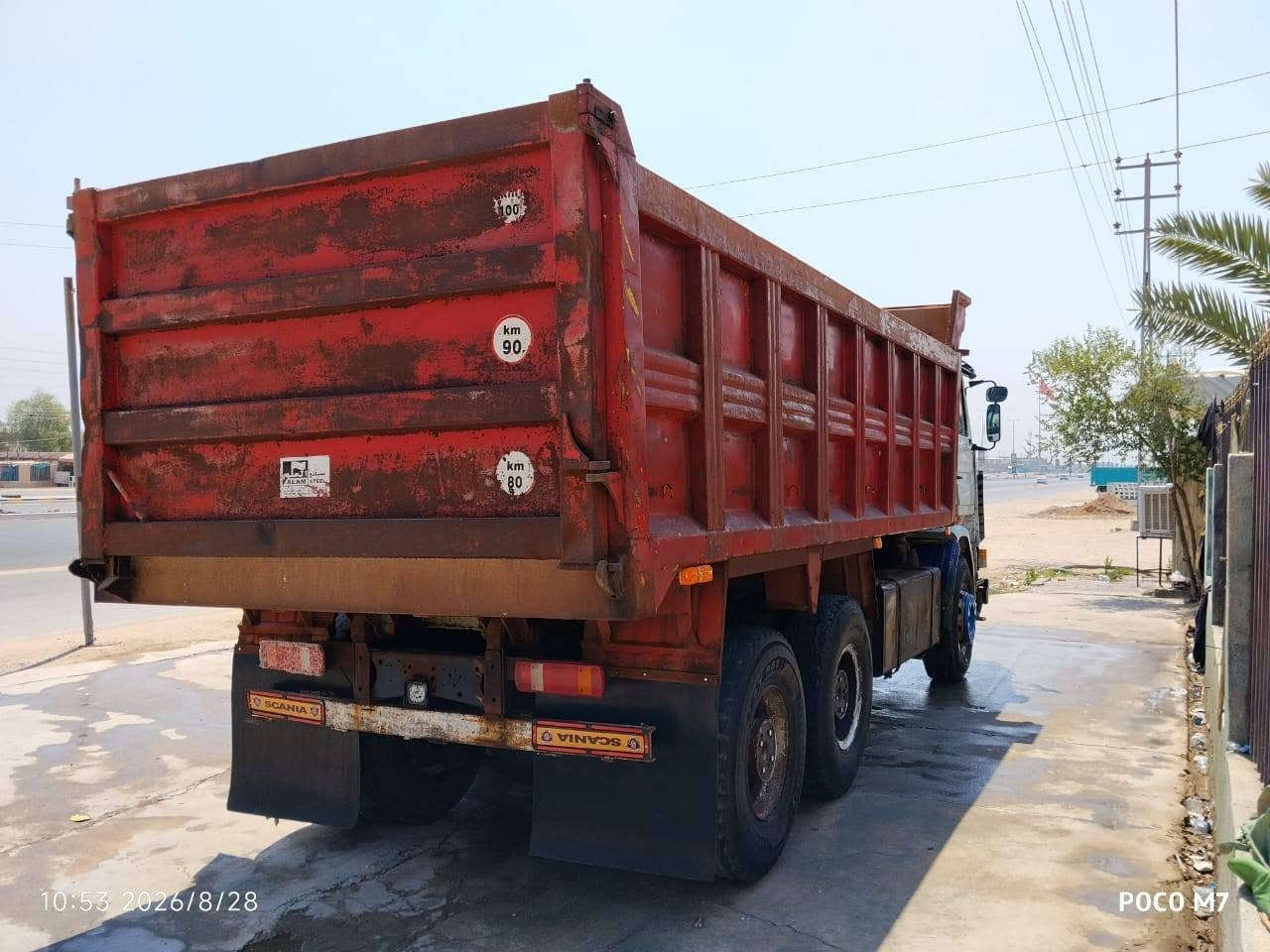 يالله سكانيه للبيع مديل 87كفاله عامه شاصي كفاله من صبغ تراي وين ميعجبك سعر 160للستفسار***********
