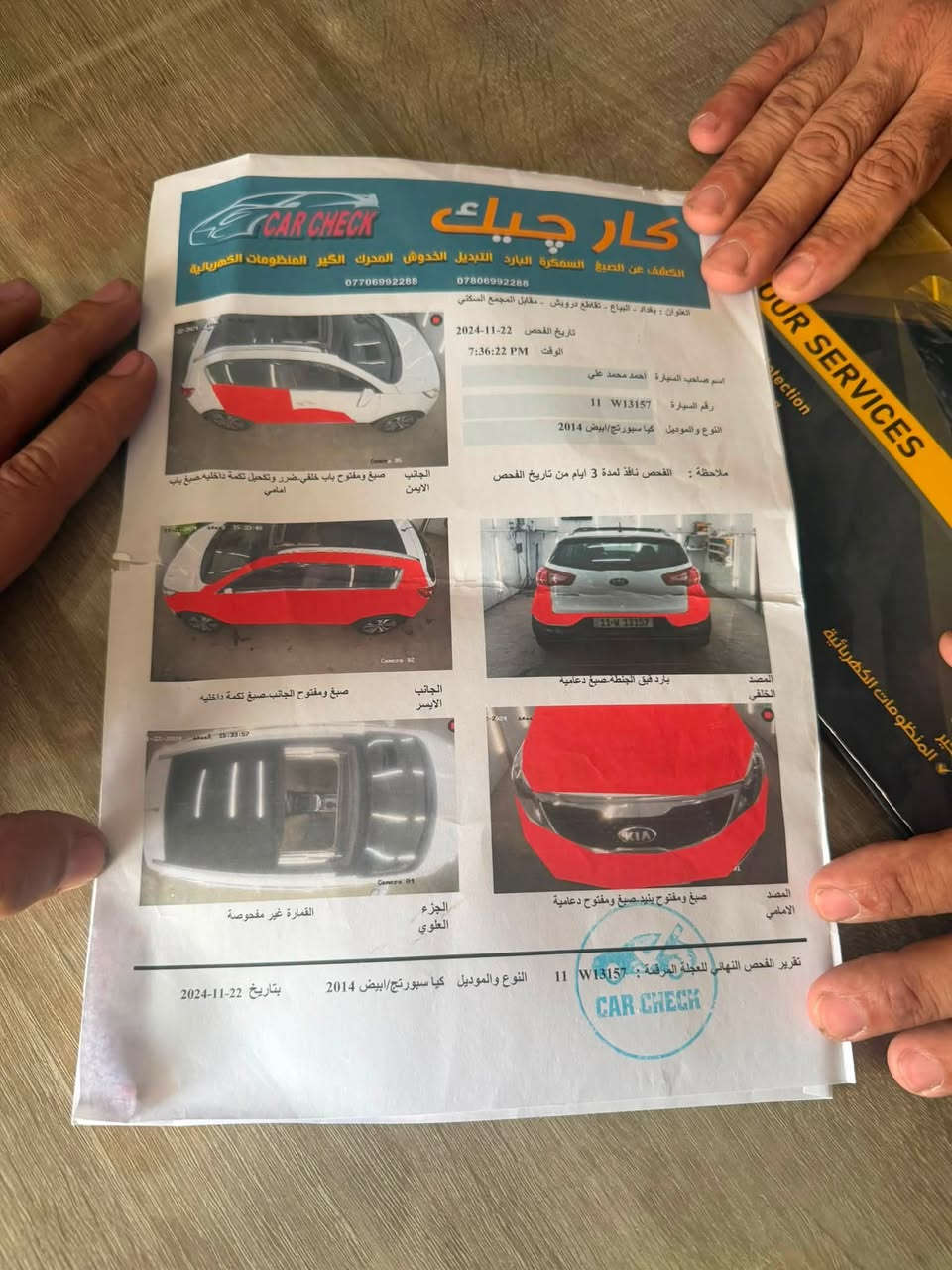 سبورتج موديل 14 فول واحد ع واحد بيه 4 قطع صبغ سعر  115 رقم صاحبه *********** لايجود وتساب رقم مازنجر
