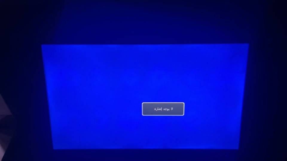 حي النور • شاشتين ٣٢ • ١٠٨٠