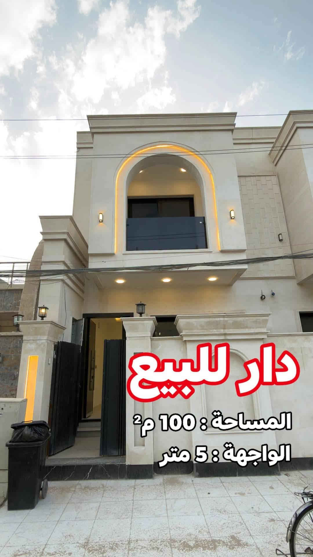 المنصور حي دراغ • دار زيرو • ١٠٠م