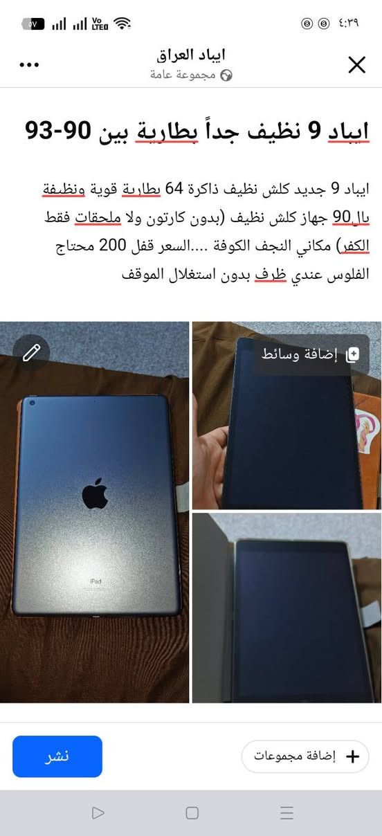 تفاصيل بالمنشور ...... ***********
