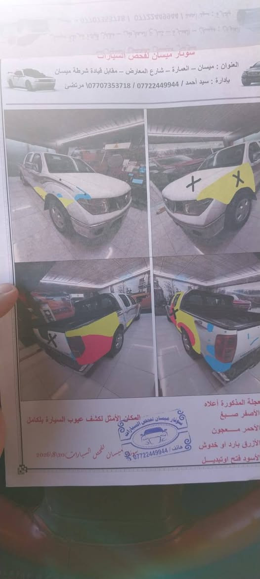سلام عليكم نيفارة. 210 كير وتماتيك كير مكينة خير من لله مكينة مجفتة رقم بغداد نكليزي سيارة حلوه ومال جناي سعر سيارة. 85  والستفسار ***********
