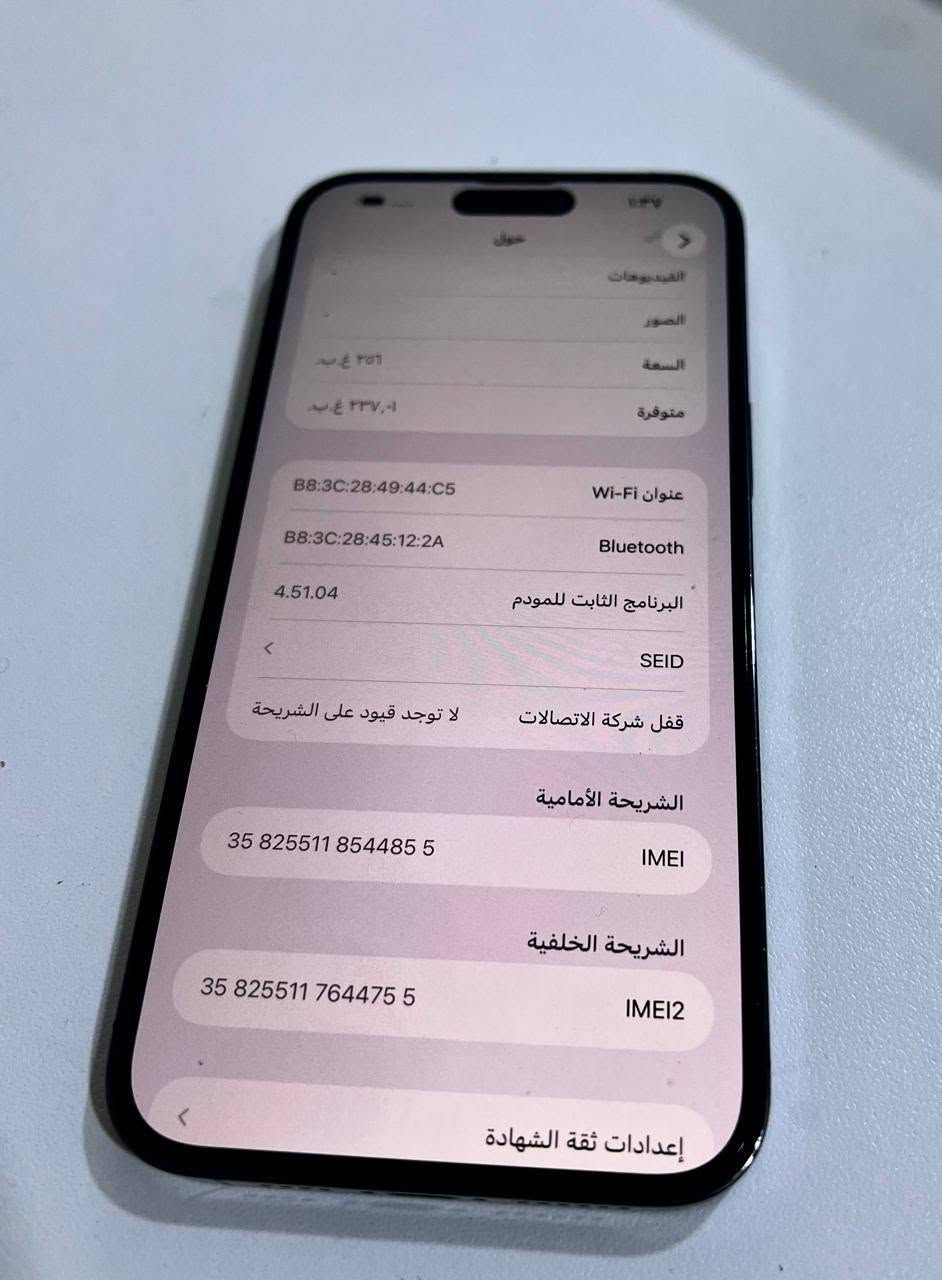 آيفون 14 برو ماكس • ٢٥٦ • بطارية ٩٢%