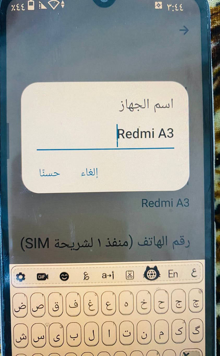 السلام علیکم چاهز للبیع مبدل شاشه اصلی پضهر بی کسر ومغلفه ذاکرا 128السعر 90قفل*********** الغراف
