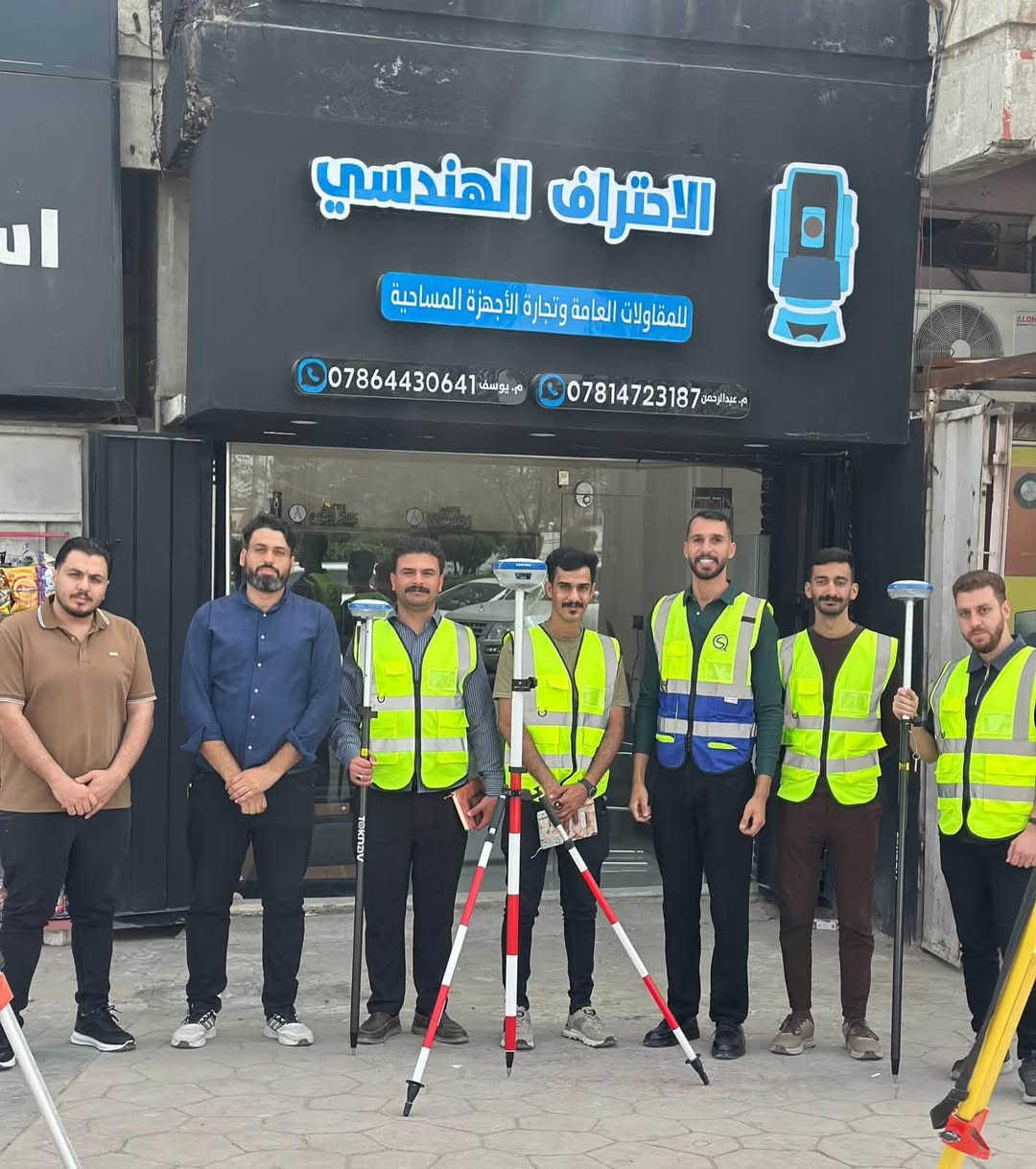 دورات مساحية • Total Station DGPS • فلكة نفق الشرطة