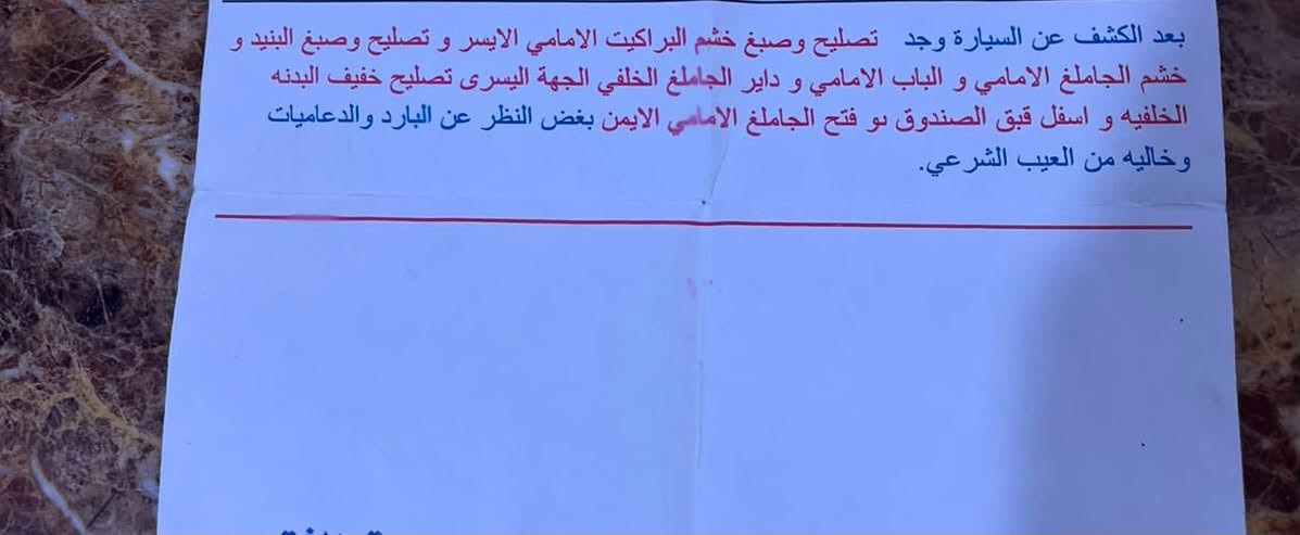 السلام عليكم
مكلف بالنشر اتصل بالرقم 
نيسان صني 2018  سياره نظيفه استخدام شخصي ماشيه 180 السياره بأسمي كتاب الفحص موجود السعر 85 وبيه مجال 
للاستفسار اتصل بالرقم مكلف بالنشر 
***********
