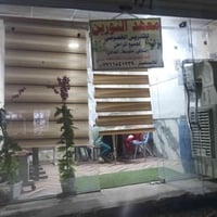 معهد النورين سارع بالحجز المقاعد محدوده واسعارناتنافسية لاتفوتكم الفرص...