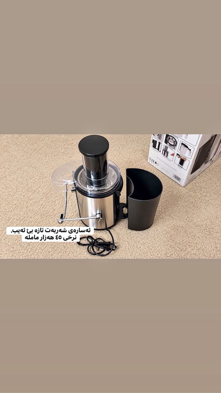 فرش ايراني • سماور • اتو