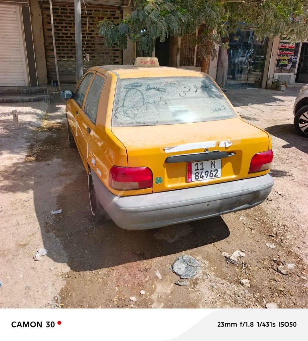 السلام عليكم سياره للبيع موديل 2022 رقم بغداد *********** بي وتساب

نص مكتوب في الصور:
- CAMON 30  23mm f/1.8 1/609s ISO52
- CAMON 30
- 23mm f/1.8 1/286s ISO51
- CAMON 30 • 23mm f/1.8 1/529s ISO50
- CAMON 30 •
- 23mm f/1.8 1/254s ISO50
- CAMON 30  23mm f/1.8 1/431s ISO50