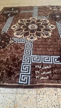 موصل حي صدام • سجاد • مقاسات متعددة