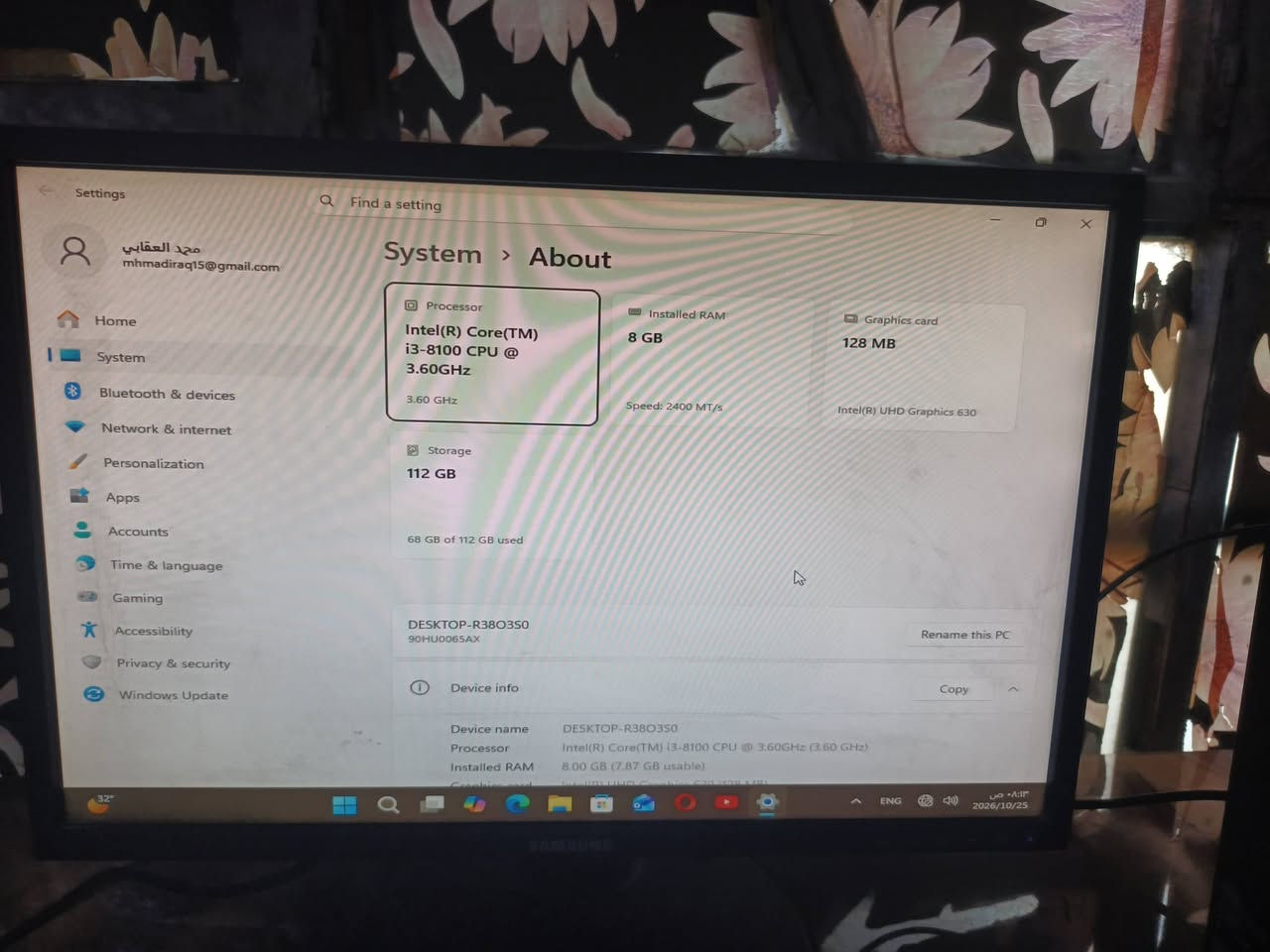 كيس سستم • i3-8100 • شاشة سامسونج ٧٥هرتز