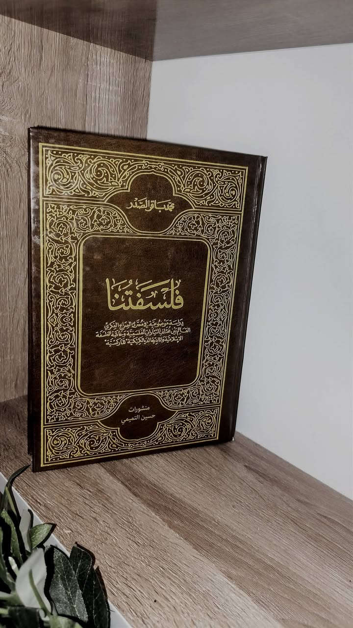 مكتبة • كتب دينية • كتب ثقافية