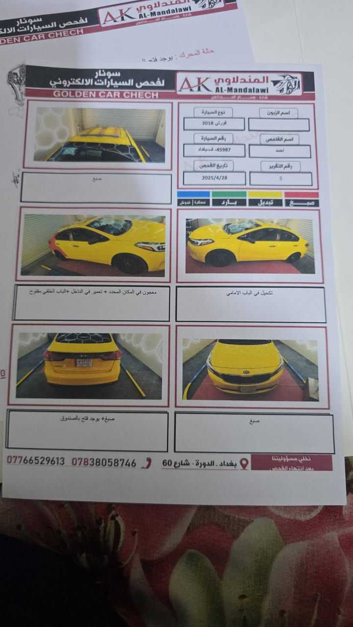 🚗 فورتي موديل 18 أمريكي
🔹 الحادث: جامِلَغ خلفي
🔹 محرك 2000 دوج مرغوب
🔹 كير خير من الله
🔹 تحكم ستيرن جهتين
🔹 محور غاز وبانزين
💰 السعر: 115 ورقة
وبيه مجال 
الرقم ***********
