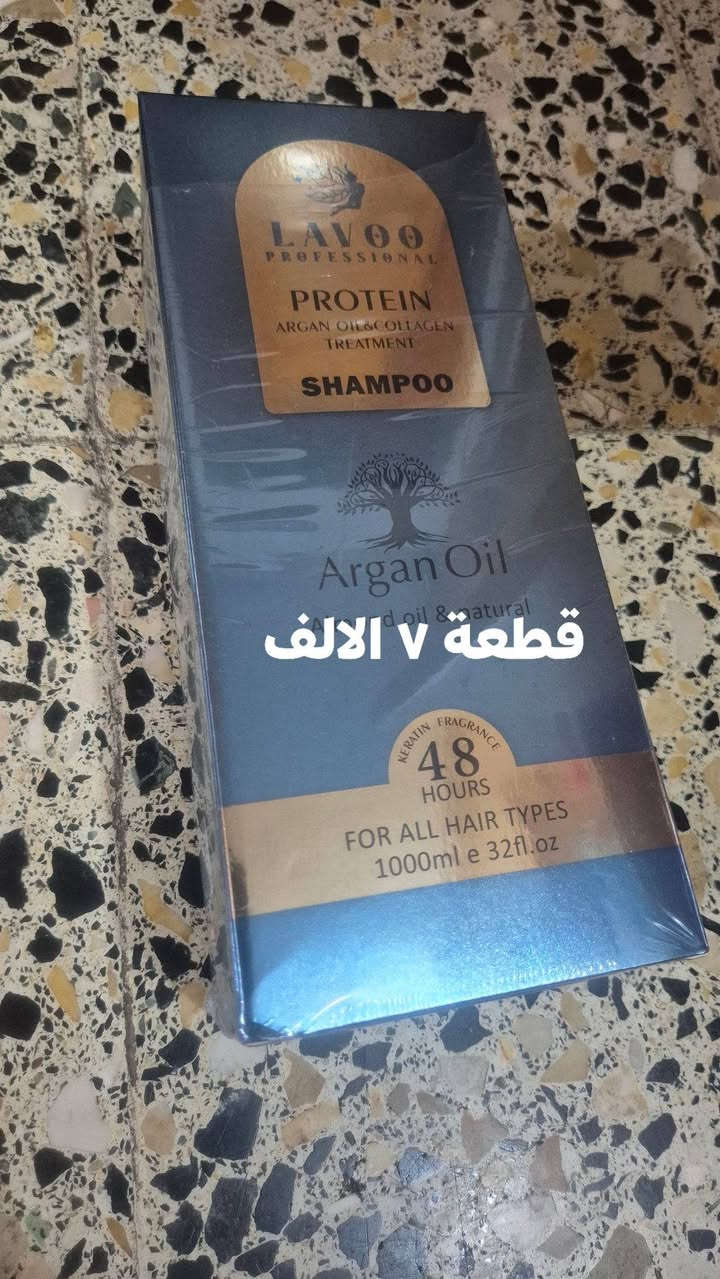 عناية • عطور • بغداد الكرخ