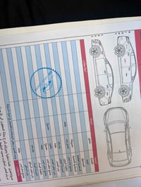 كيا K5 • موديل ٢٠١٦ • سونار