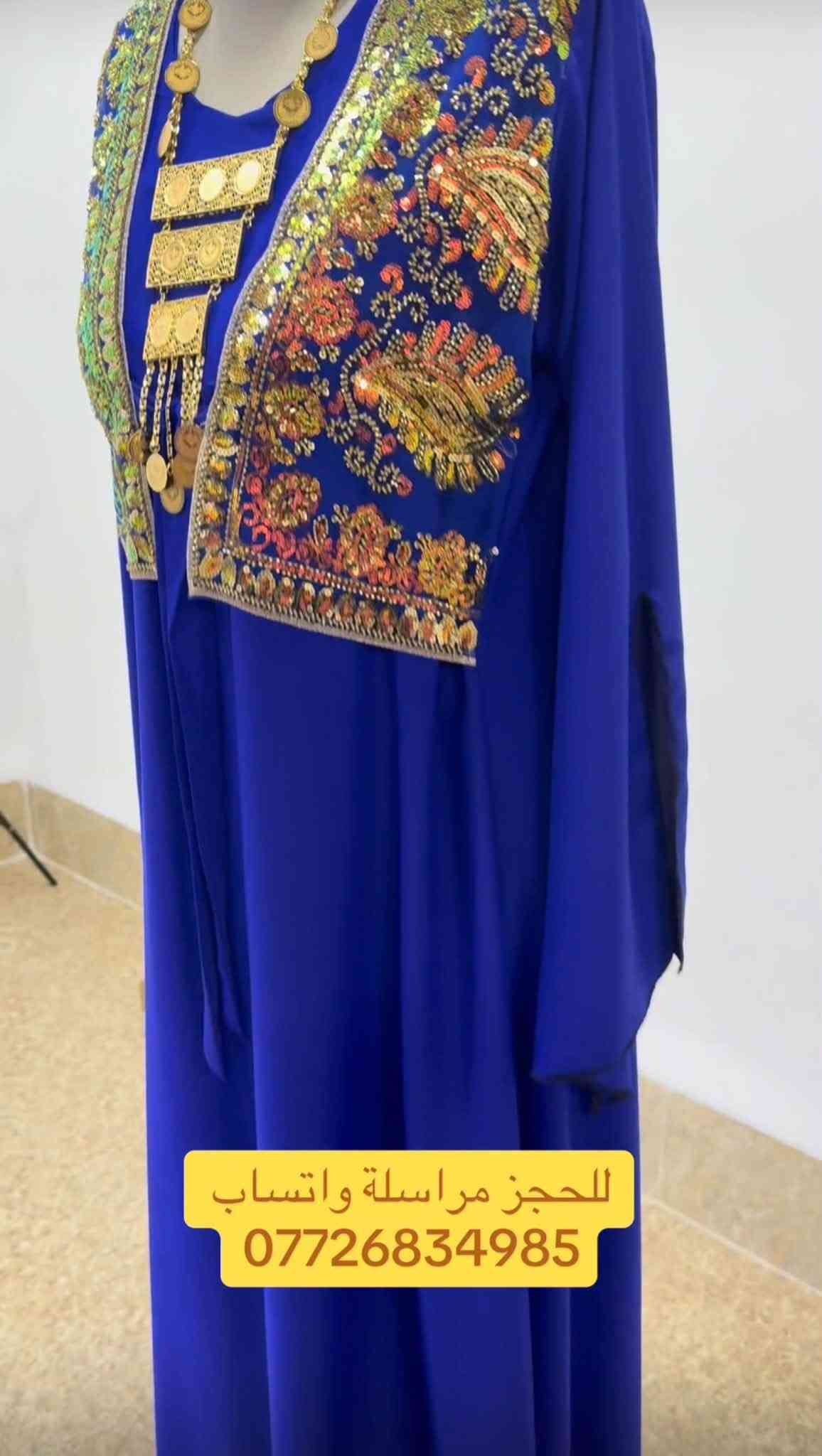 تصفية • ملابس • توصيل