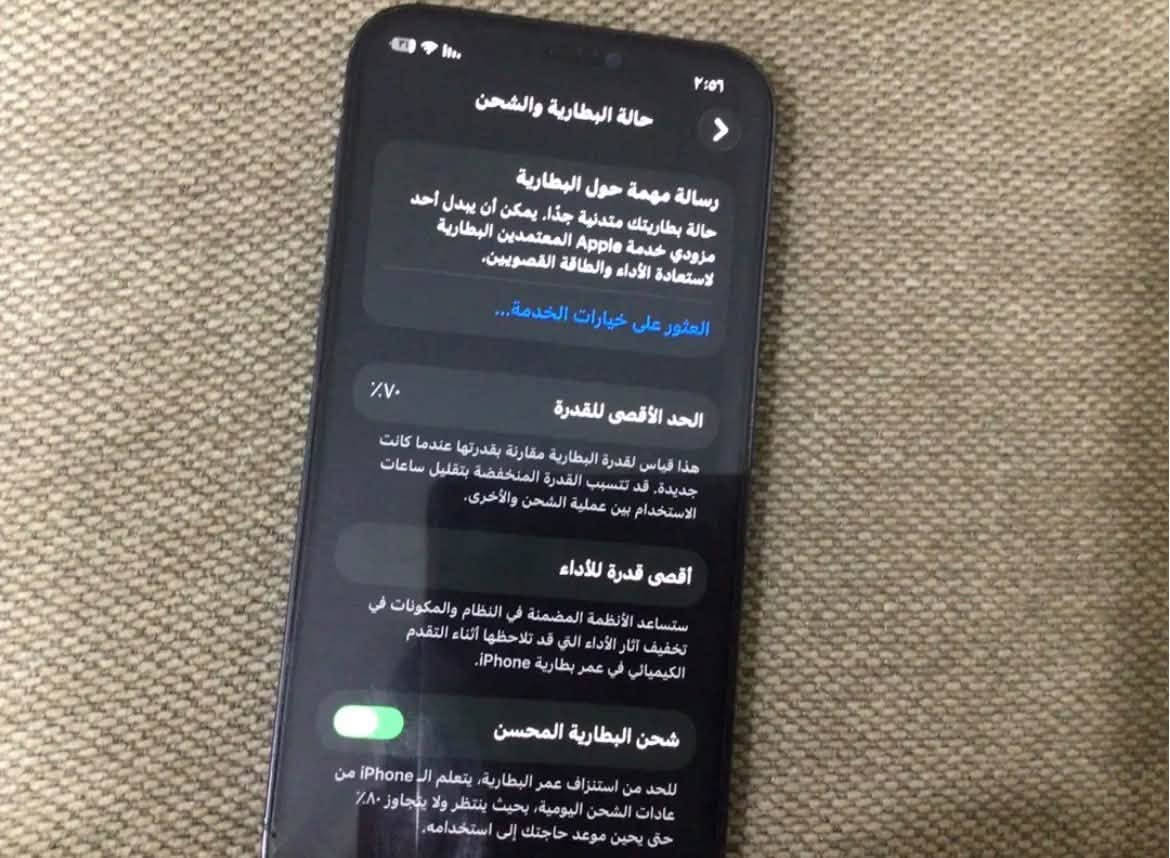 سلام عليكم صويره ايفون ١٢ برو بطارية٧٠ مبدل بي بس شاشه ولضهر مكسور بس حاطله غلاف الايفون يخبل درجه اولى نموذجM شرق اوسط الله شاهد مايصرف شحن ابد كامراته يخبلن مكاني واسط صويره حي العسكري خيري العبدلله القرع المقابيل ابو علي الكيتاوي للتواصل ***********

نص مكتوب في الصور:
- ٢:٥٧
- القطع والخدمة
- تجمع Apple سجل تاريخ القطع والخدمة، وهذا السجل يعرض معلومات عن هذا الـ iPhone وحالته وتفاصيل إصلاحه.
- معرفة المزيد...
- سجل تاريخ الخدمة
- البطارية
- الخدمة >
- الشاشة
- غير معروف >
- ٢:٥٩
- حالة البطارية والشحن
- رسالة مهمة حول البطارية
- حالة بطاريتك متدنية جدا. يمكن أن يبدل أحد
- مزودي خدمة Apple المعتمدين البطارية
- لاستعادة الأداء والطاقة القصويين.
- العثور على خيارات الخدمة...
- ٧٠٪
- الحد الأقصى للقدرة
- هذا قياس لقدرة البطارية مقارنة بقدرتها عندما كانت
- جديدة. قد تتسبب القدرة المنخفضة بتقليل ساعات
- الاستخدام بين عملية الشحن والأخرى.
- أقصى قدرة للأداء
- ستساعد الأنظمة المضمنة في النظام والمكونات في
- تخفيف آثار الأداء التي قد تلاحظها أثناء التقدم
- الكيميائي في عمر بطارية iPhone.
- شحن البطارية المحسن
- للحد من استنزاف عمر البطارية، يتعلم الـ iPhone من
- عادات الشحن اليومية، بحيث ينتظر ولا يتجاوز ٨٠٪
- حتى يحين موعد حاجتك إلى استخدامه.