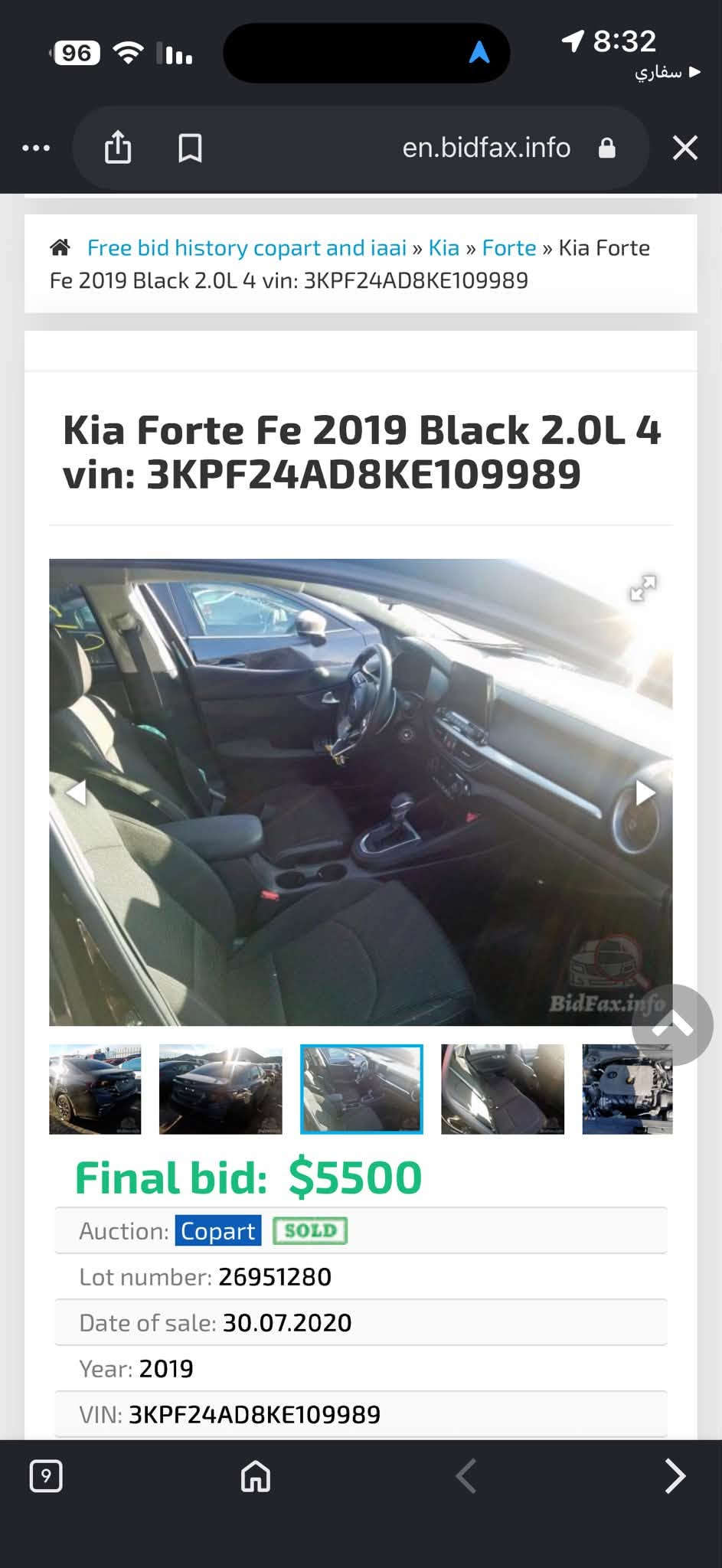 🌹🌹تحية طيبة🌹🌹
فورتي 2019 امريكي 
ضرر جانبي بدون ايرباك بدون دواخل
صور الحادث والسونار مرفقة 
السعر 103 ورقة وماكو هيج سعر بلعراق 
كير مكينة مكفول 
تخم تاير جديد صدر جديد 
رقم اربيل الجديد باسمي والهزة جديد
عنوان بغداد معارض الكريعات
***********

نص مكتوب في الصور:
- Free bid history copart and iaai » Kia » Forte » Kia Forte Fe 2019 Black 2.0L 4 vin: 3KPF24AD8KE109989 Kia Forte Fe 2019 Black 2.0L 4 vin: 3KPF24AD8KE109989 Final bid: $5500 Auction: Copart SOLD Lot number: 26951280 Date of sale: 30.07.2020 Year: 2019 VIN: 3KPF24AD8KE109989
- Free bid history copart and iaai » Kia » Forte » Kia Forte Fe 2019 Black 2.0L 4 vin: 3KPF24AD8KE109989 Kia Forte Fe 2019 Black 2.0L 4 vin: 3KPF24AD8KE109989 BidFax.info Final bid: $5500 Auction: Copart SOLD Lot number: 26951280 Date of sale: 30.07.2020 Year: 2019 VIN: 3KPF24AD8KE109989
- Free bid history copart and iaai » Kia » Forte » Kia Forte Fe 2019 Black 2.0L 4 vin: 3KPF24AD8KE109989
- Kia Forte Fe 2019 Black 2.0L 4
- vin: 3KPF24AD8KE109989
- Final bid: $5500
- Auction: Copart SOLD
- Lot number: 26951280
- Date of sale: 30.07.2020
- Year: 2019