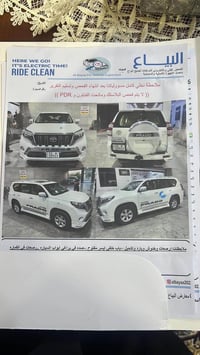 برادو 2015 للبيع  ماشية 215 الف  السعر 29 قابل للتفاوض   التواصل 07718...