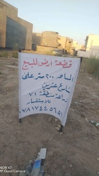 كاع • الزراعة ٧١ • ٦٠٠م