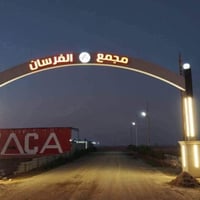 قطعة أرض في مجمع الفرسان  ( بعقوبة الحديد قرب الجملونات طريق بغداد ) *...