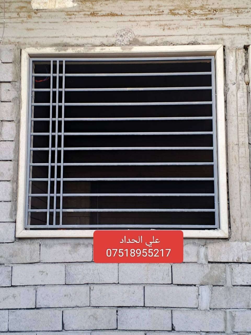 حداد • أبواب وشبابيك • موصل الأيسر