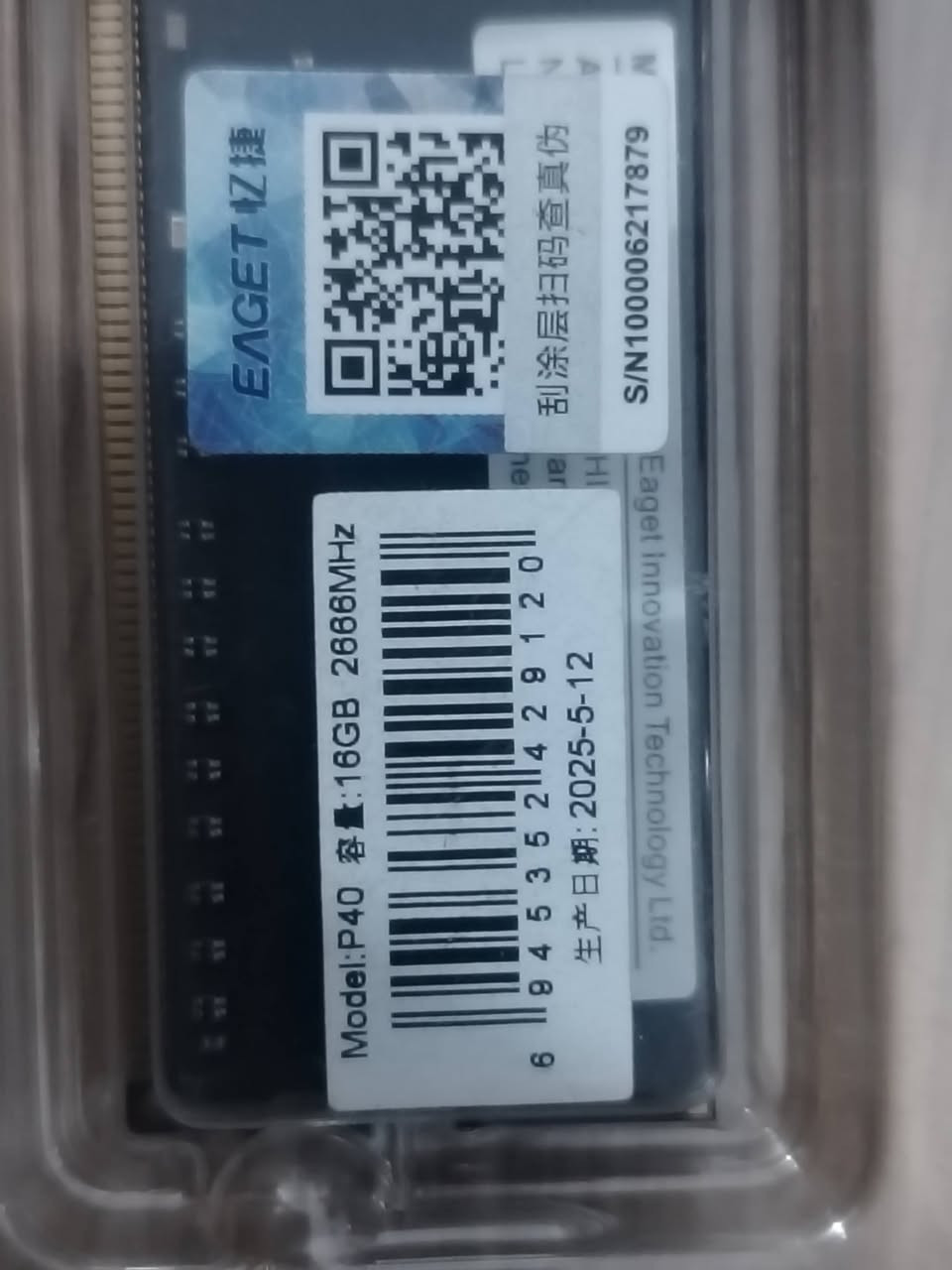 رامات حاسبه pc
واحد 16 كيكا  سعر 50
واحر  8  كيكا  سعر 25
***********
