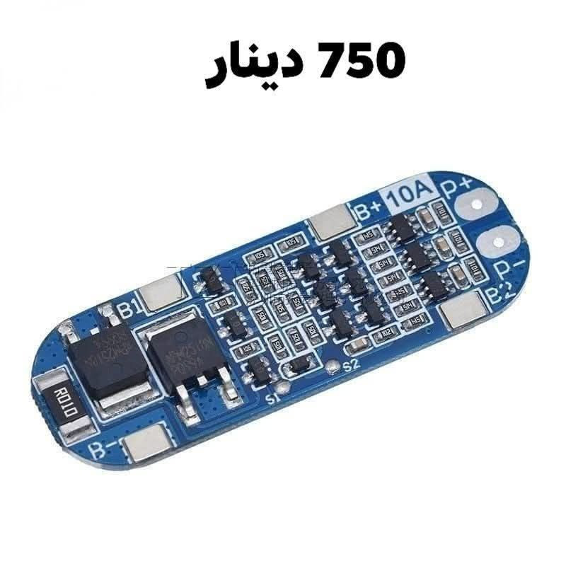 قطعة • إكسسوارات • إلكترونيات