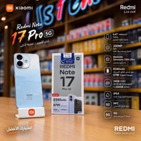 ريدمي نوت ١٧ برو • ١٦+٢٥٦ • بطارية ٨٣٤٠