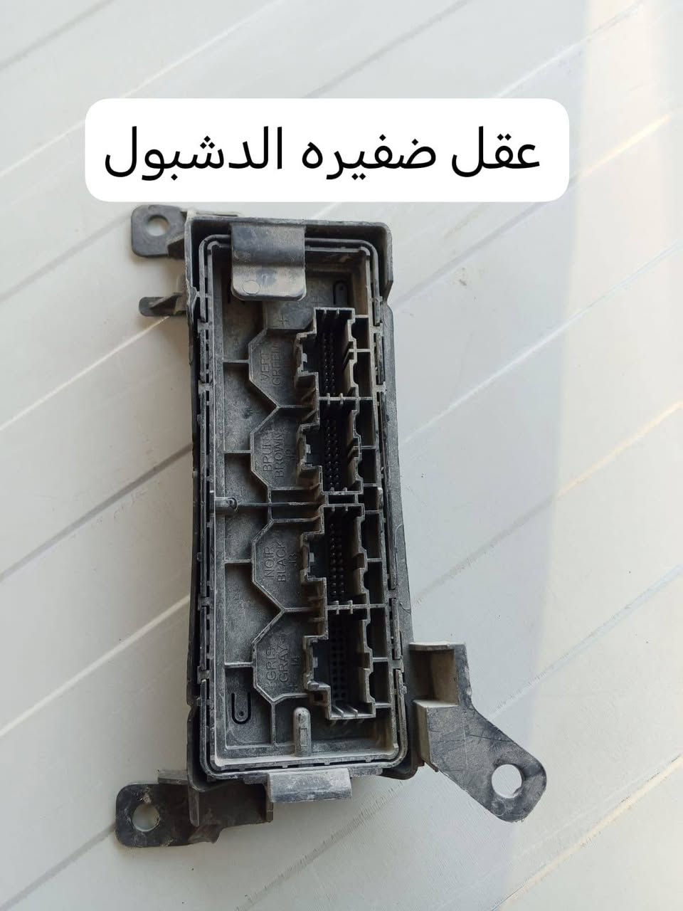 السلام عليكم غراض بيوك انكور موديل ٢٠٢٣ للبيع البيع شلع مكاني بغداد مدينه الصدر ***********
