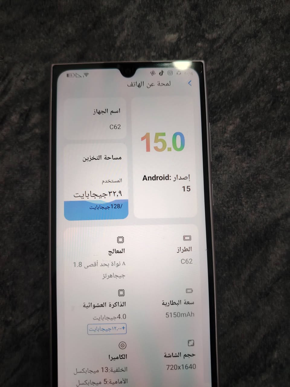 أوكيتيل C62 • أندرويد 15 • ٥١٥٠ ملّي أمبير