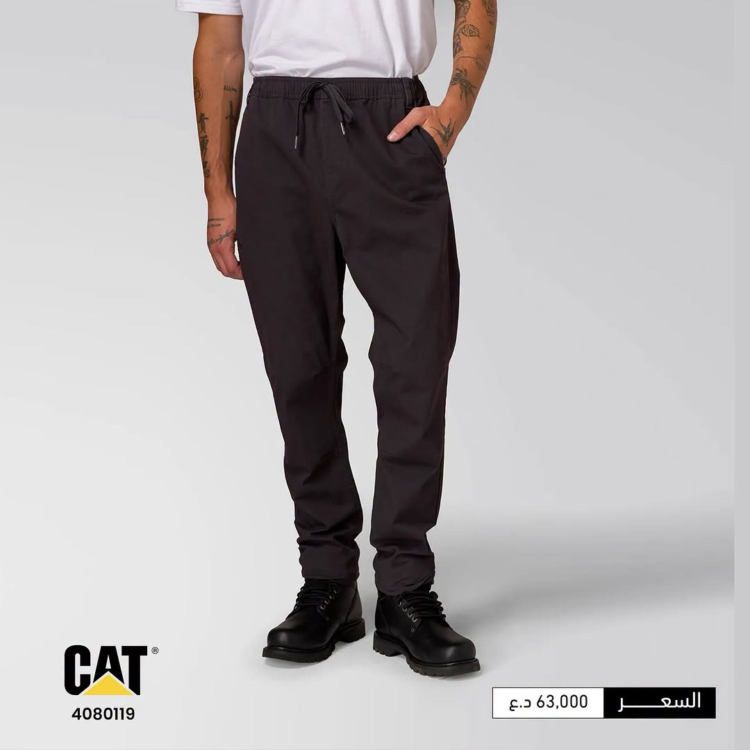 بناطيل CAT الرجالية 🤎👖

صُممت حتى تكون جزء من كل حركة وكل تحدّي، بتصميم عملي وخامة متينة تمنحك الراحة والثقة من أول لبسة 🔥☘️

من الدوام إلى الطلعات، ومن الاستخدام اليومي إلى السفر والمشاوير الطويلة ✨

بنطلون CAT يعطيك حرية بالحركة، راحة باللبس ومتانة تقدر تعتمد عليها 💪🏻💥

الوكالة الحصرية لمنتجات CATERPILLAR في العراق.

لطلب أو الاستفسار ، يمكنكم مراسلة الصفحة مباشرة أو التواصل عبر واتساب على الرقم التالي:

***********

تعرف على مواقع فروعنا من خلال الرابط التالي:

https://linko.page/outdoor-community

#OUTDOOR_Community
#مشوارك_يبدأ_معنا
