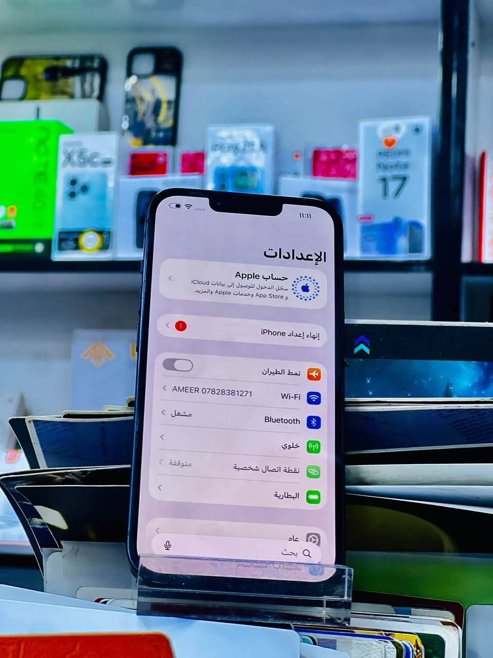 آيفون ١٣ • ١٢٨ جيجا • بطارية ٨٧٪