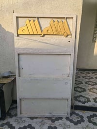 باب سلايت • قابل تفاوض • حي الحكيم