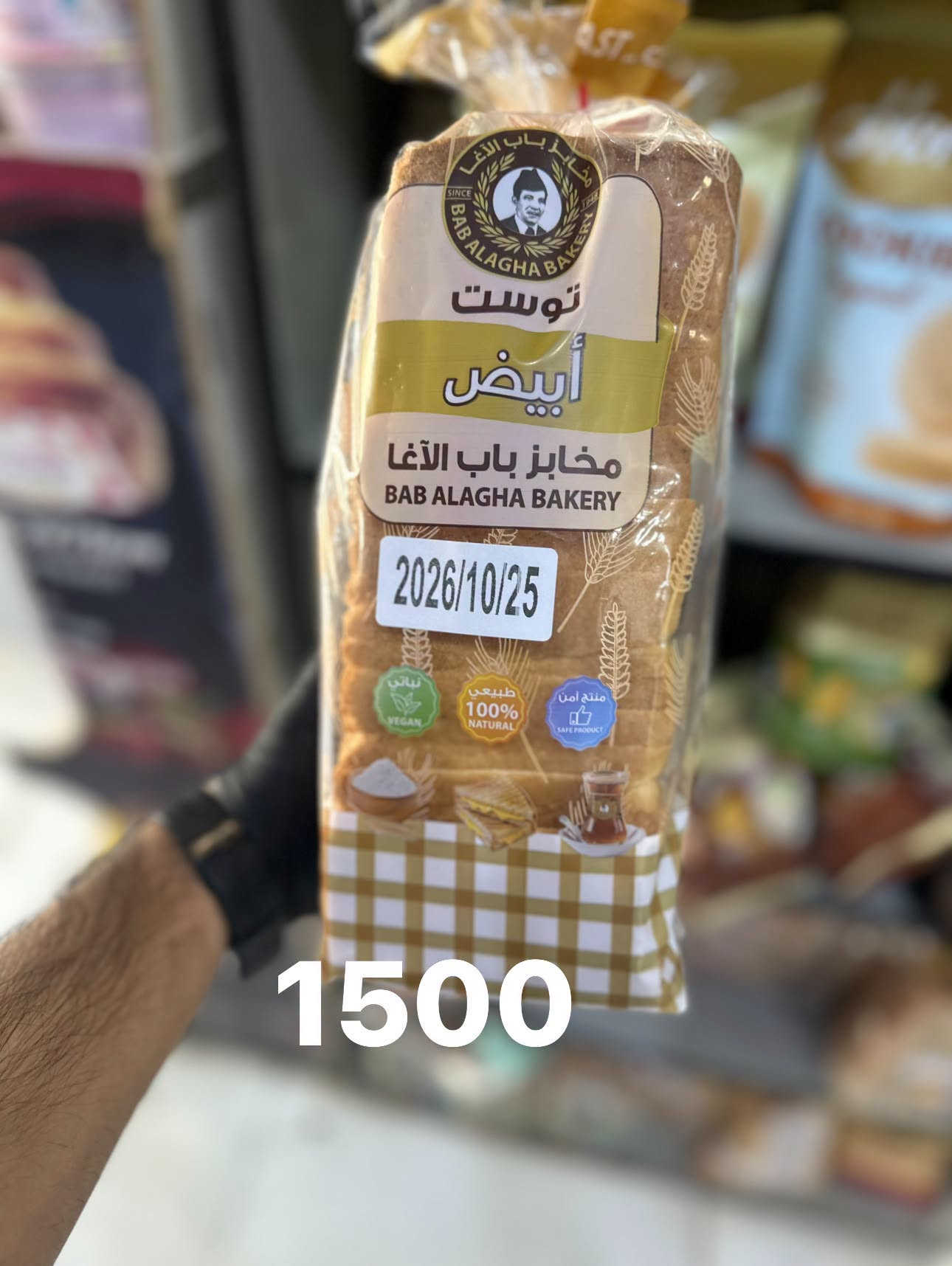 باب الاغا • كيك بالتوت الاسود • توصيل