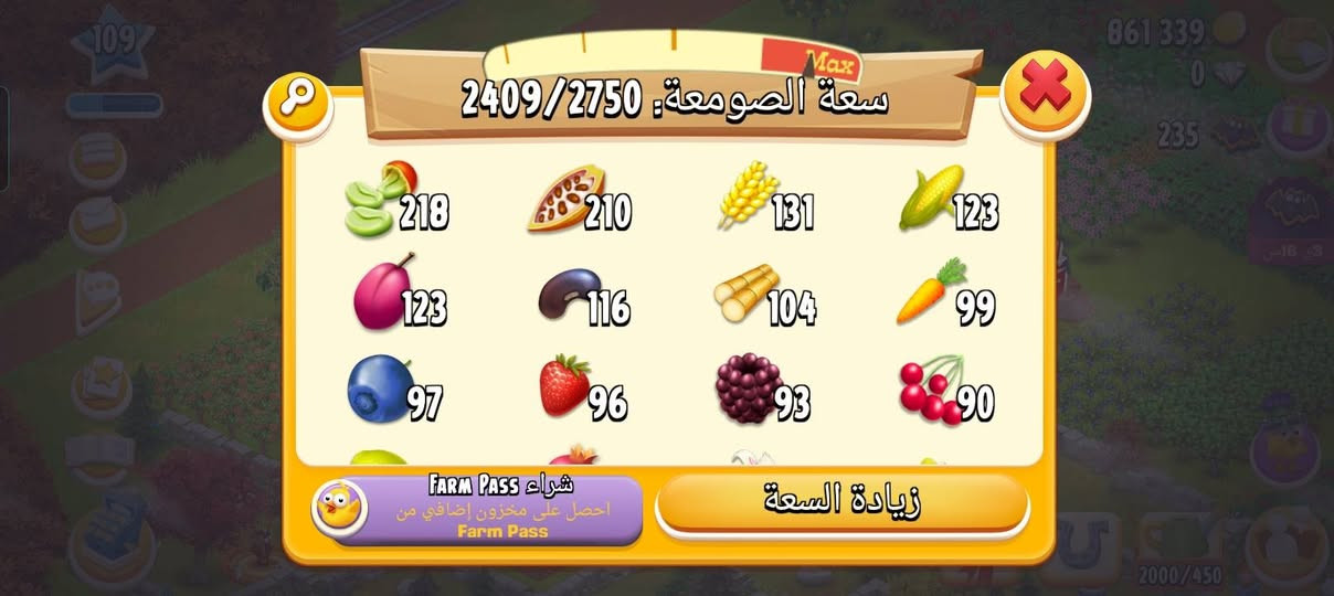 السلام عليكم.
هاي داي لفل 109 للبيع. 
السعر 50 الف. 
وجه لوجه او ماستر بكيفك. 
***********
