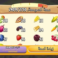 هاي داي لفل ١٠٩ • وجه لوجه • ماستر