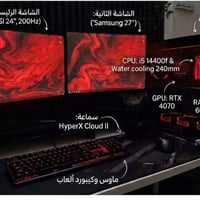 معالج i5-14400F • RTX 4070 • 32GB DDR5