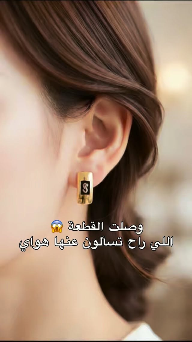 وصلت القطعة اللي راح تسألون عنها هواي 🔥

نص مكتوب في الصور:
- وصلت القطعة 😱 اللي راح تسألون عنها هواي