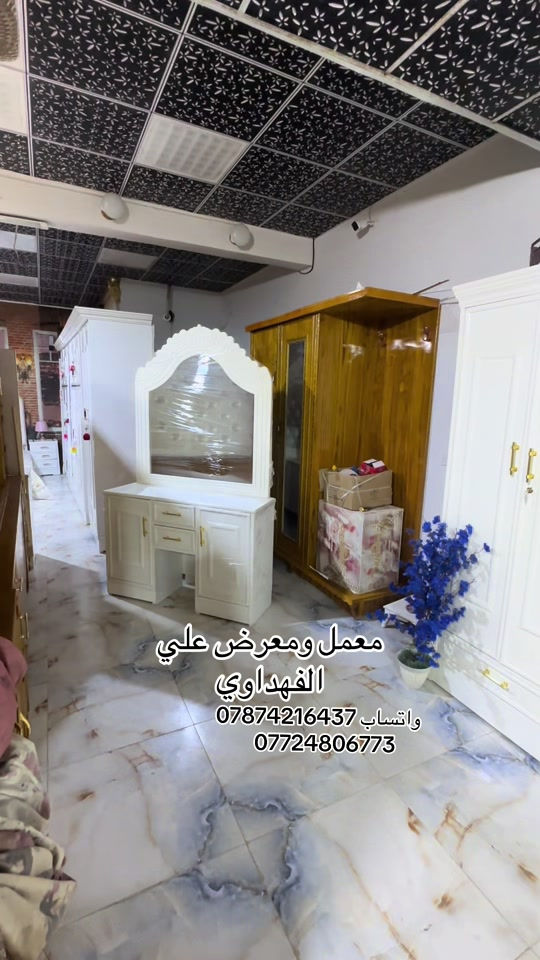 معمل ومعرض • علي الفهداوي