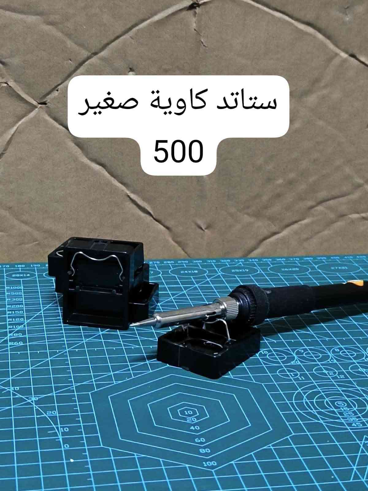ESP32 S2 • فيشة TYPE-C • كارت رافع جهد