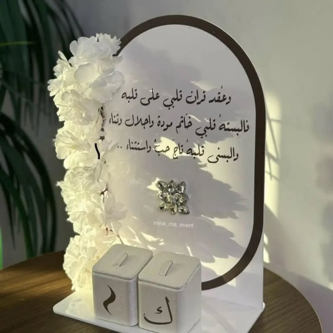 حسب الطلب • حجز • mina_ros_event