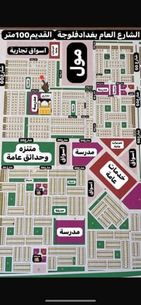 الجامعة كيفية الكرمة • ٤٠٠م • واجهة ٢٠م