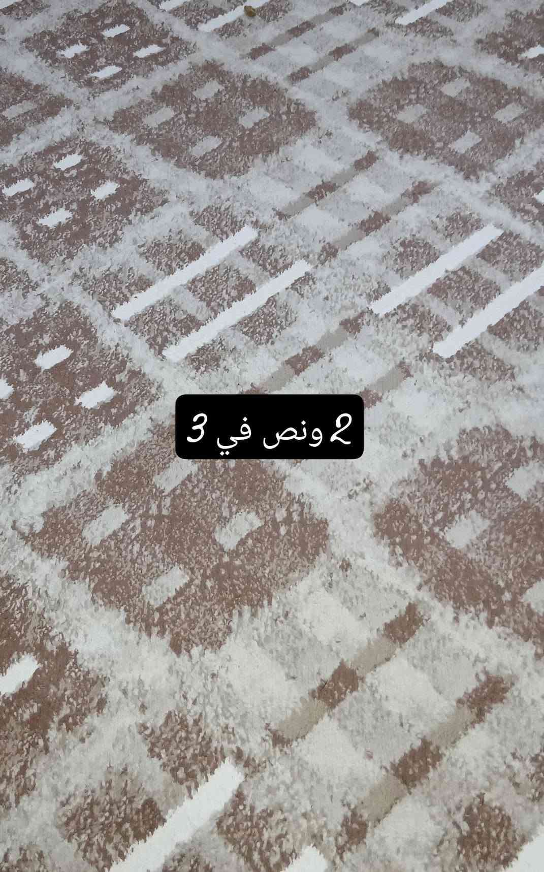 الشعب • موكيت ظهر جلد ٢×٣ • تركي ٣٫٥×٢٫٥