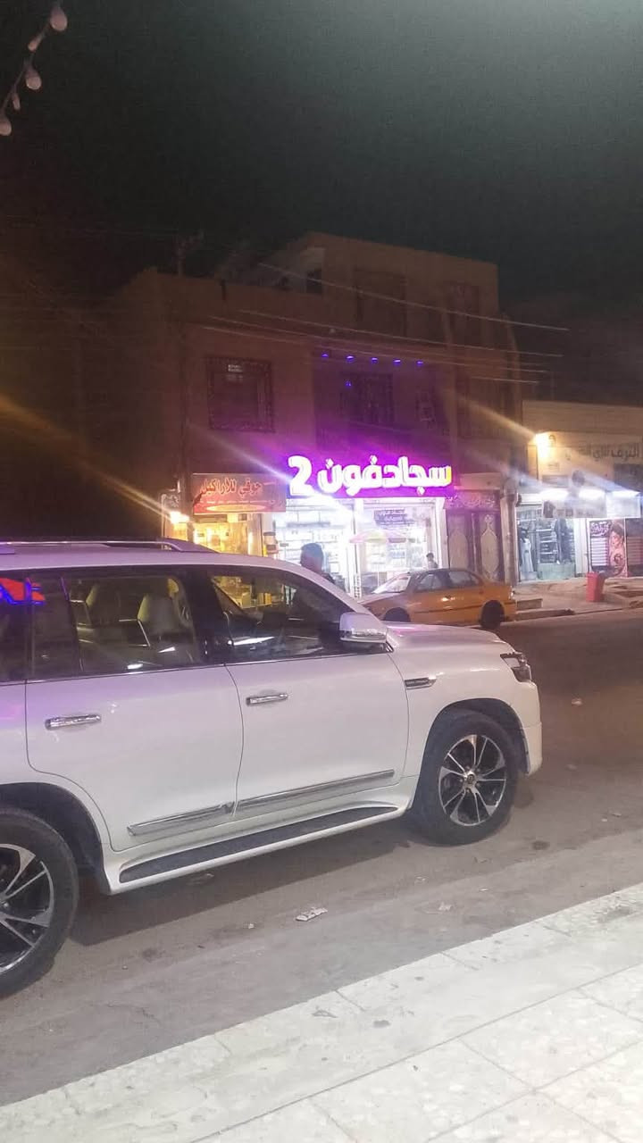 لاندكروز ٢٠٢١ • رقم بغداد • السونار