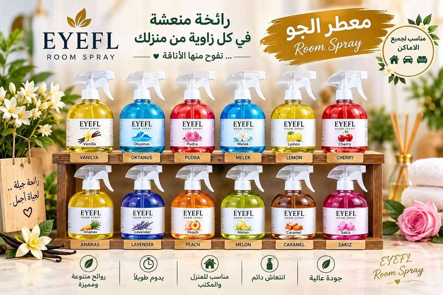 هلاو حبيباتي هاذا طلبكم
توفر كلشي يخص الجسم 
نظافه + ريحه طيبه + بياض + لمعان للجسم + نعومه + زيادت النوثه
كل هاذا يعتمد عليج وعلى منتجات تاخذينهه كلشي تحتاجينه موجود هنا
والسعار تدرون بيهه سلعه حلوه وسعر مناسب لئن افكر بل ناس ماعدهه 
الحجز وتوصيل متوفر داخل القلعه وخارجهه راسلوني للحجز  ***********

نص مكتوب في الصور:
- أنوثه وأناقه حيث تلتقي الجمال بالأناقة عطر يارا الوردي YARA رائحة أنثوية ساحرة ... تدوم طويلاً ما هو عطر يارا الوردي؟ عطر نسائي فاخر من لطافة، يتميز برائحته الأنثوية الناعمة والمميزة التي تجمع بين الفانيلا، المسك والزهور، ليمنحك إطلالة جذابة وإحساساً بالثقة طوال اليوم. استخدامه وفوائده يمنحك رائحة منعشة وجذابة يدوم لفترة طويلة على الجسم مناسب للاستخدام اليومي ولجميع المناسبات زهور الياسمين لمسة ناعمة وأنثوية الفانيلا دفء وجاذبية المسك ثبات يدوم طويلاً الورد رائحة رومانسية 25,000 دينار عراقي عطر يارا الوردي ... لأنك تستحقين الأفضل المنتج الأصلي من شركة لطافة أنوثه وأناقه
- أنوثه وأناقه صوابين العناية بالبشرة لبشرة نظيفة .. ناعمة .. ومشرقة KAIJIE SON صابون للعناية بالبشرة والتنظيف Vitamin E صابون للعناية بالبشرة Frozen Collagen 2 in 1 صابون للعناية بالبشرة جودة عالية لنتائج أفضل مناسبة لجميع أنواع البشرة تنظيف عميق ونعومة ملحوظة مكونات مختارة بعناية أنوثه وأناقه
- أنوثه وأناقه شفرات فيدز فلامنغو لإزالة الشعر من الوجه والجسم مع واقي أمان
- أنوثه وأناقه
- لوكس LUX غسول الجسم
- للبشرة النظيفة .. المنعشة .. الناعمة
- Dream Delight
- برائحة الياسمين والعنبر
- Soft Touch
- برائحة الورد واللوز
- للاستحمام وتنظيف البشرة
- ومنحها إحساساً بالنعومة ورائحة جميلة
- تنظف عميق ولطيف
- ترطيب البشرة
- رائحة منعشة تدوم
- للاستخدام اليومي
- أنوثة وأناقة كل ما يبرز جمالك معطر الجسم ستلا إنتعاش يدوم .. وراحتها تخطف الأنفاس روائح متنوعة تناسب جميع الأذواق مناسب للاستخدام اليومي طريقة الاستخدام يرش على الجسم من مسافة 15-15 سم بعد الاستحمام أو في أي وقت من اليوم. أهم المزايا ثبات طويل الأمد تركيبة لطيفة على البشرة رائحة منعشة وجذابة مناسب لكل أنواع البشرة الروائح المتوفرة العنبر الذهبي الياسمين العنود فانيلا الورد زهور الربيع الفانيلا الحمراء الخوخ جمالك .. بانتعاش دائم أنوثة وأناقة السعر 8,000 دينار عراقي
- أنوثه وأناقه كل ما يبرز جمالك معطر الجسم Body Spray أنتعاش يدوم .. ورائحة تخطف الأنفاس مناسب لجميع أنواع البشرة رائحة فاخرة ... تمنحك الثقة والجاذبية فانيلا ناعمة مزيج دافئ ومريح مزيج المسك رائحة نقية ومنعشة مميزات المنتج رائحة تدوم طويلاً ينعش الجسم ويمنحك النشاط خفيف على البشرة آمن على جميع أنواع البشرة مناسب للاستخدام اليومي السعر 8,000 دينار عراقي اختاري عطرِك .. وكوني دائما مميزة أنوثه وأناقه
- أنوثه وأناقه كل ما يبرز جمالك مزيل العرق المعطر Body Spray انتعاش يدوم .. وثقة في كل لحظة مناسب لجميع أنواع البشرة يحمي من رائحة العرق يمنحك إحساس بالانتعاش رائحة تدوم لساعات طويلة رائحة جذابة.. لكل يوم يلا رائحة فواکه وزهور لاند رائحة عطرية فاخرة هوت رائحة خشبية ومنشطة كاسانوينا رائحة منعشة وفواحة كجاج رائحة زهور وفواكه يدوم طويلاً انتعاش فوري روائح متعددة وجذابة مناسب لجميع أنواع البشرة سهل الاستخدام في أي وقت السعر 7,000 دينار عراقي اختاري عطرك .. وتألقي دائماً أنوثه وأناقه
- رائحة منعشة في كل زاوية من منزلك ... تفوح منها الأناقة معطر الجو Room Spray مناسب لجميع الاماكن رائحة جميلة .. لحياة أجمل روائح متنوعة ومميزة يدوم طويلاً مناسب للمنزل والمكتب انتعاش دائم جودة عالية EYEFL Room Spray
- أنوثة وأناقه - كل ما يبرز جمالك - متوفر بجميع الروائح كريم اليدين Hand Cream عناية فائقة لبشرة يديكِ .. ناعمة دائماً تركيبة غنية بالمرطبات الطبيعية ترطيب عميق للبشرة يمنع التشقق والجفاف يترك اليدين ناعمتين ومنعشتين يحمي من العوامل الخارجية مناسب لجميع أنواع البشرة سعر مميز 3,000 دينار عراقي اختاري عطرك المفضل .. أنوثة وأناقه - كل ما يبرز جمالك -