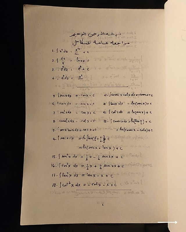📚
تحفة هندسية وأكاديمية نادرة من السلسلة الرياضية الهندسية
🏛️
!
كتاب «الوسيط في رياضيات الهندسة الكهربية»
✍️
المؤلف: الدكتور أحمد شوقي حماد (رئيس قسم العلوم الرياضية والطبيعية - كلية الهندسة بجامعتي الإسكندرية وبيروت العربية)
🏛️
الناشر: شركة منشورات دار الراتب الجامعية
📅
سنة الطباعة: 1985
✨
عن الكتاب:
مرجع جامعي وأكاديمي رصين مختص في التطبيقات الرياضية المتقدمة للهندسة الكهربائية. يُعد الكتاب كنزاً حقيقياً لطلبة الهندسة الكهربائية والاتصالات والفيزياء التطبيقية، وللأساتذة والمختصين الراغبين في التعمق بالتحليل الرياضي الهندسي من أمهات الكتب الأكاديمية الثمينة.
📌
حالة النسخة: أصيلة (طبعة عام 1985) ومحفوظة بحالة ممتازة جداً، مقتناة لعشاق المراجع الهندسية والتراثية النادرة.
🔷
السعر: 10 الاف دينار عراقي
📜
🚚
يتوفر توصيل لكافة المحافظات.
للإستفسار والحجز
🔻
:
البوت:
@PH_900bot
أو واتساب: ***********
