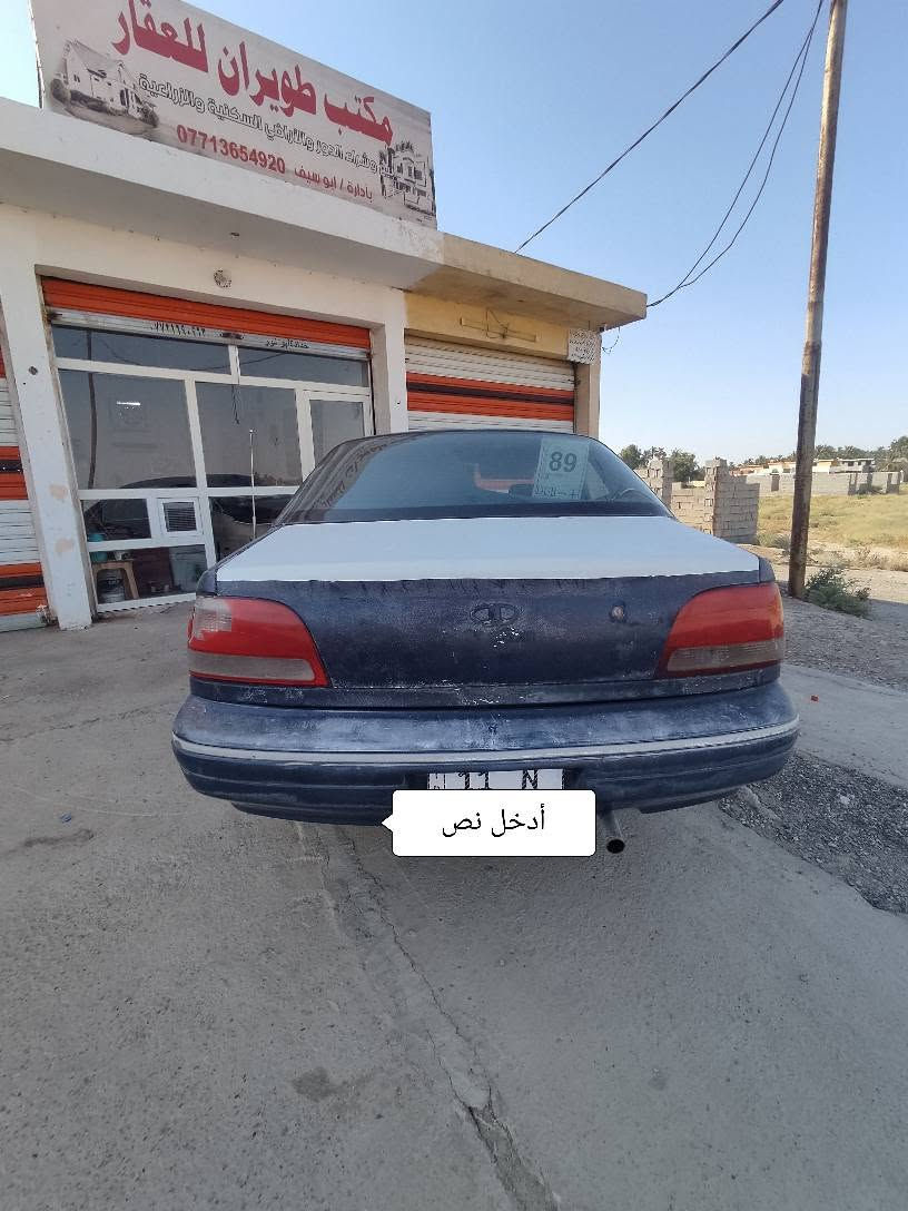 برنس فراشة • ١٩٩٦ • رقم بغداد