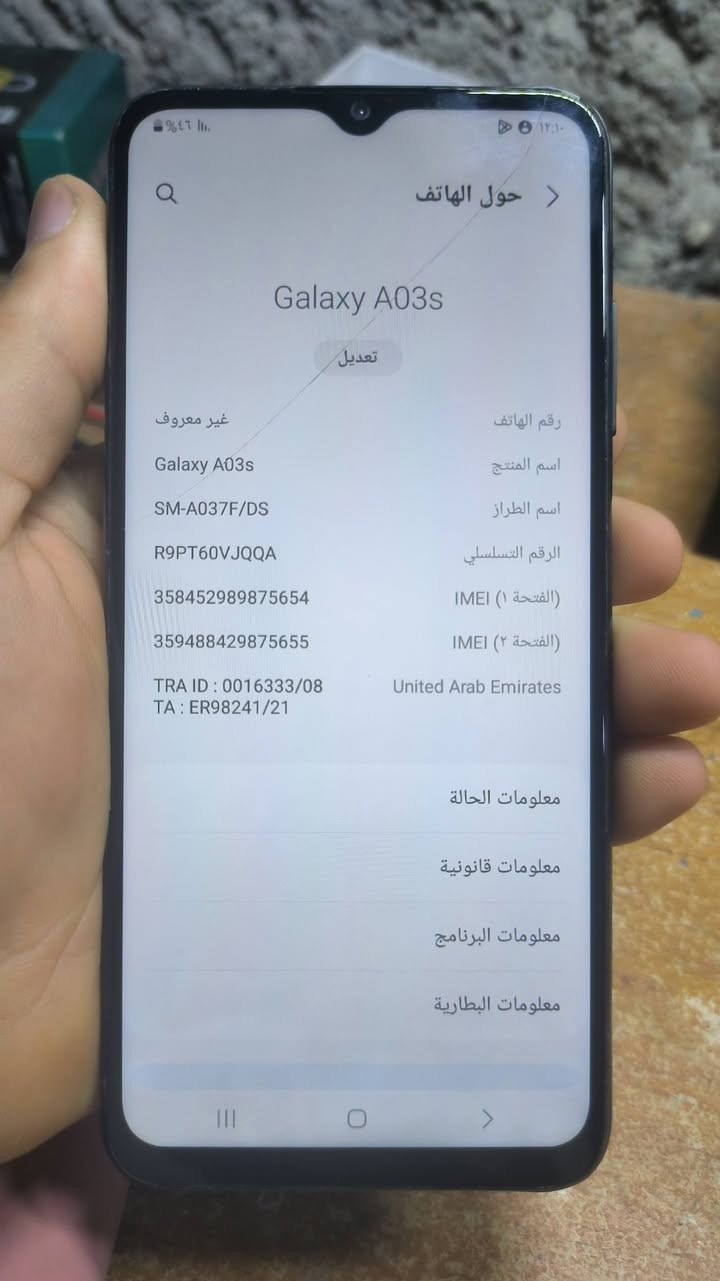 جهاز A03S مستعمل 
ذاكرة.     ٦٤
رام.       ٤
شرط كلشيء ماعدا فطير صغير بالشاشة
سعره.  ٤٥ بي مجال
***********
***********
